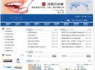 德而美 專業(yè)醫(yī)療器械代理與銷售，助力醫(yī)療健康事業(yè)發(fā)展