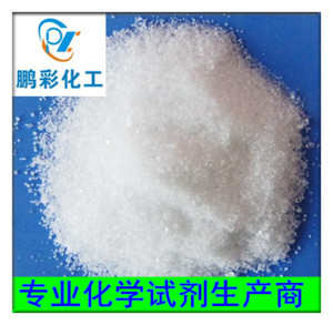 分析純丙酸鈣 食品添加劑與化工產(chǎn)品的多功能應(yīng)用與采購(gòu)指南